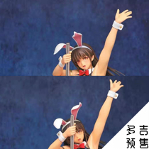 Doggy Spot Aplus A COMIC Maki Sakurazawa Yuka Sakurazawa beautiful girl 1 5 hand-made