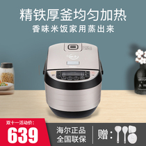 Haier rice cooker iron kettle HRC-IFS5031 40H3 automatic multi-function 5L 4L large capacity 3-6 people