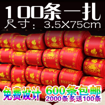 Clearance special blessing belt wishing belt red ribbon peace belt Buddhist Temple examination blank Park Scenic Area customization