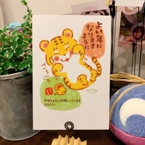 China Post-2022 Year of the Tiger handwritten New Year poke postcard Tokyo send cute cartoon and wind Tiger