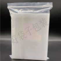 No. 8 thickened self-sealing bag 17*25 food bag sealing bag screw hardware packaging bag grain bag 16 silk