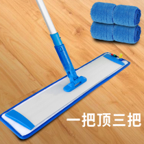 Mop large flat mop cloth extended dust push scraper mopping board wiper tile glass cleaning Wall fiber dust removal