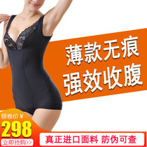 Shaping body slimming underwear waist waist fat burning summer ultra-thin female corset body body shaping