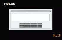 Farlion Air Conditioning Warmer Pleasant square MDNFC636B (this price is a deposit)