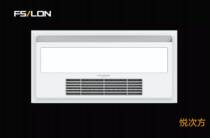 Farlion Dragon Air Conditioning Warmer Pleasing Party MDNFC636B