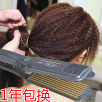 Hairdresser Special Electric Plywood Wave Plate head hair Inner fluffy corn shall be bronzed and fluffy splint woman cushion hair root hair straightener