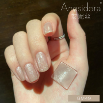  (Nail polish glue)Anesidora Anis Spar cats eye glue Moonstone Silver snow high color rendering without primer