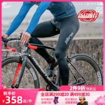 Tecool Spring Summer New EX-ONE 3rd Season Men Riding Gear Comfort Breathable Perspiration Bike Riding Pants