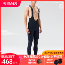 Jieku spring and summer mens cool feeling second season cycling overalls breathable perspiration imported pad gear bicycle equipment trousers