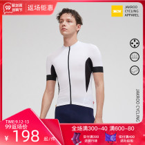 Jieku short-sleeved cycling clothing male spring summer short-sleeved riding jacket casual downhill suit mountain bike clothes