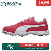 PUMA puma golf shoes ladies golf sports detachable spikes green dream wear-resistant non-slip shoes breathable