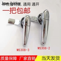 Stainless steel lock handle lock ms308-3-1 waterproof distribution box electric meter box door lock mechanical equipment door lock