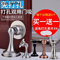  Place to touch door suction ground Entrance Doors Anti-Ram Door Buttons Obstructer Door Instrumental Toilet Easy bedroom furniture Suction Door Instrumental Bath