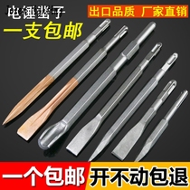 Hexagonal Tip Chisel Flat Electric Pituitary head square head Medicinal Granules Shock Drilling to Flat Impact Round Head Hammerhead Chisel Electric Hammer