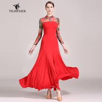 Yilin Fei Er high collar print mesh splicing long sleeve modern dance dress S9032 dress national standard dance suit
