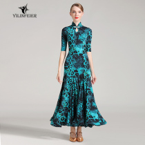 Yilin Feier cheongsam adult modern dance dress dress S7009 national standard dance costume ballroom dance practice suit