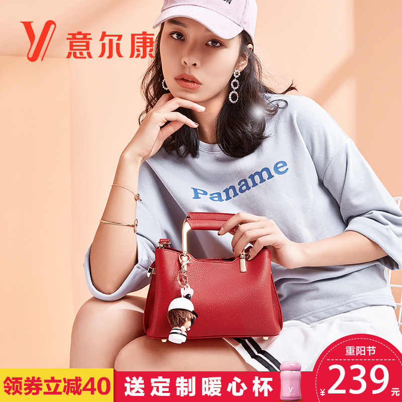 Yierkang bag female 2018 new tide mini handbag fashion shoulder Messenger bag summer small bag handbag