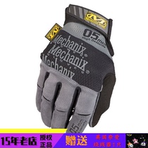 Mechanixwear Super Technician original 0 5mm ultra-thin dry breathable outdoor full finger gloves