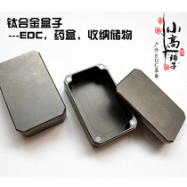 Titanium alloy EDC storage box storage box medicine box Travel outdoor travel portable sealed box Fishing Luya box