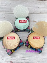 Special price 19 production ~ honey powder powder replacement core 17g 200 900 700