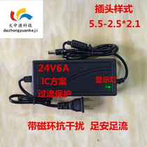 24V6A power adapter printer LED water purifier water pump monitoring LCD display power supply