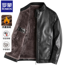 Lomon Dad Winter Costume Middle-aged Man plus thick leather coat for old mens warm leather jacket
