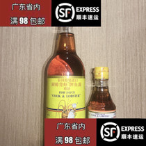  750ml Thailands original imported chef back shrimp fish sauce Cook Lobster fish sauce