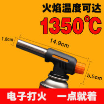 Nozzle card type spray gun welding gun igniter high temperature resistant baking barbecue carbon stove ignition picnic card Air Spray Gun