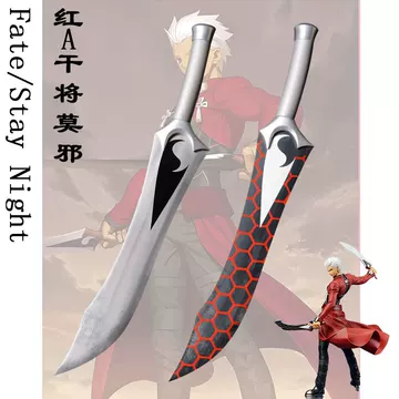 红a双刀-红a双刀促销价格、红a双刀品牌- 淘宝