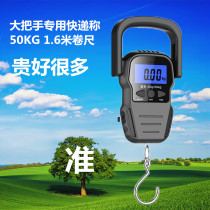 The new Weheng portable electronic express scale 75kg with tape measure Mini Portable Hook scale recommended