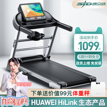 Sulitar S3 treadmill home model small silent folding indoor gym dedicated HUAWEI HiLink