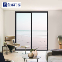 Imperial Door and Window Knight's Light Unbounded 50 Narrow Frame Balcony Sliding Door Balcony Door Kitchen Door Anti-theft Sound Insulation Door