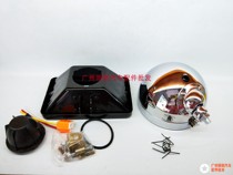 High-quality thickened 5-inch round lamp housing 5-inch square lamp housing Steyr agricultural vehicle modified headlight special lamp housing lamp holder