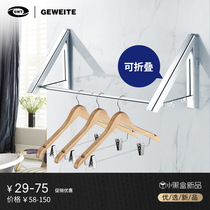 Punch-free bathroom invisible drying rack balcony indoor folding and shrink wall hanging collared rope hotel clothes clothes artifact