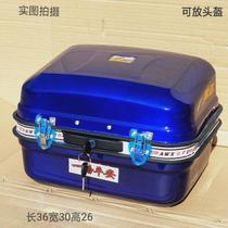 Large all-steel thickened electric car motorcycle trunk moped car tailbox toolbox storage box trunk trunk