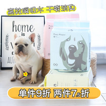 Pappy pet urine mat thickened with deodorant water-insulating urine mat Puppy infant cat Teddy special urine not wet diaper diaper
