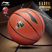 Li Ning CBA competition elite basketball soft bullet pu indoor and outdoor wear-resistant No 7 male adult student training LBQK967