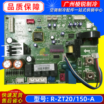 New RSJ-20 180RD for Midea Air Energy Water Heater Main Board R-ZT20 150-A Circuit Board