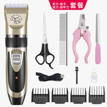 Kitty Dogs Shaving Machine Pets Electric Push Cut Charger Razor Teddy Professional Hair Cut Hairdresser Hairdresser Hairdresser Hairdresser Hairdresser