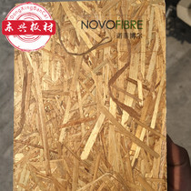 Wheat straw board (long) new type of E0 grade zero formaldehyde wheat straw decorative panel 8mm