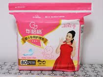  Hua Ge Ge baby 80 pieces baby care pad diaper three packs