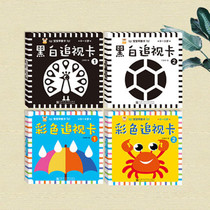 Black and white card educational toys early education baby visual excitation flash card newborn 0-3 months 1 year old baby color