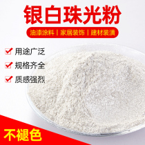 Silver White Pearl Powder Pearl Silver White Crystal White Flash Powder Pearlite Powder Paint Powder Paint Pink