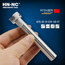 Heiner MTS-14 indexable slotting tool side milling groove three-sided blade T-groove CNC milling tool