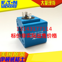 VIKERS electromagnetic reversing valve coil P N 02-101728 220V50 22AMP 22AMP 240V60 20AMP