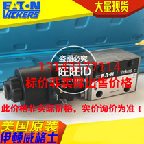 VICKERS overflow coil 280769 220V DC US imports