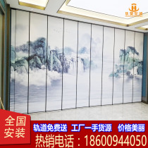Hotel activity partition wall banquet hall box super high mobile partition office screen push pull folding door sound insulation