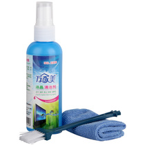 Laptop cleaning set mobile phone cleaner camera LCD screen cleaning fluid monitor scrub tool