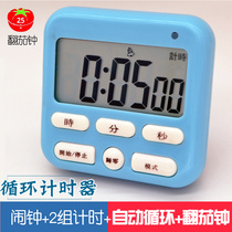 Timer students self-study postgraduate entrance examination do question reminder time management Unlimited automatic cycle timing mute alarm