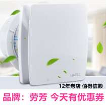 Laufang Pipe Bathroom Toilet Kitchen Ventilating Fan Exhaust Sash Window Wall Envair LFWW-09Q 13Q